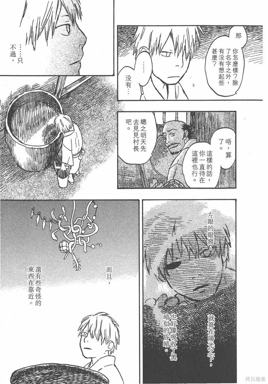 第236页