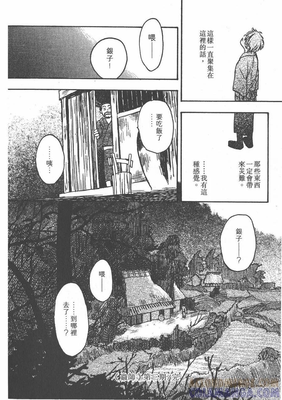 第237页