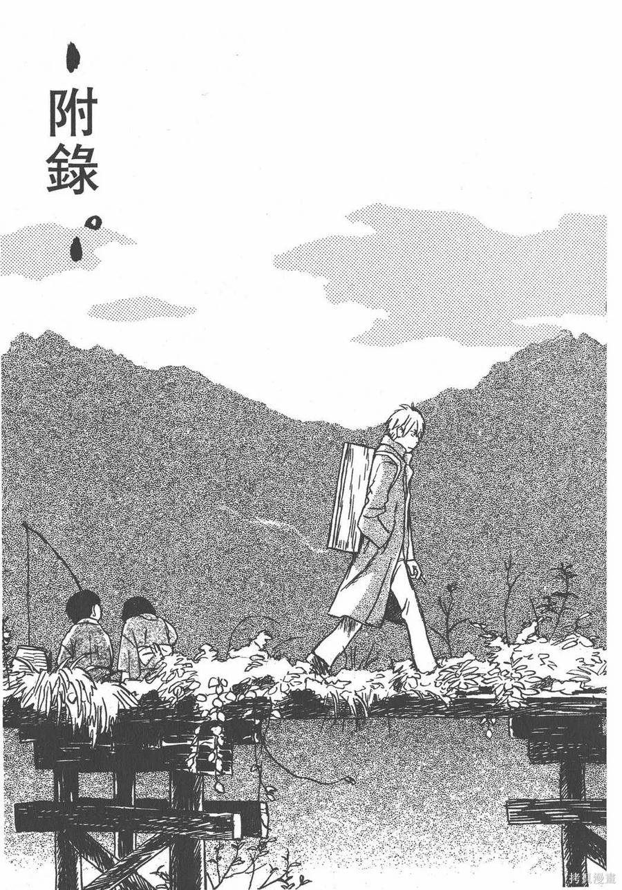 第238页