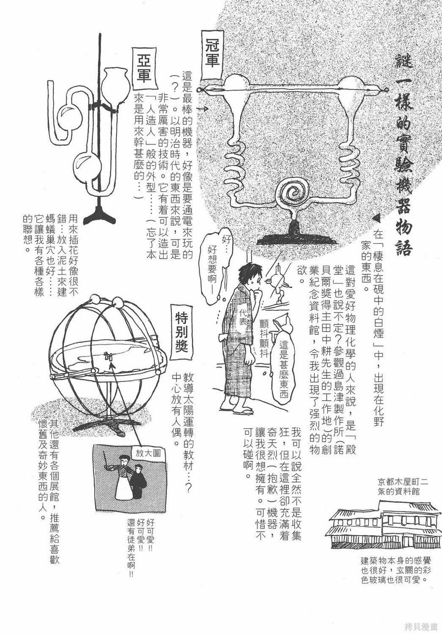 第239页