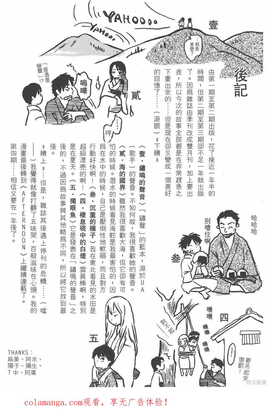 第240页