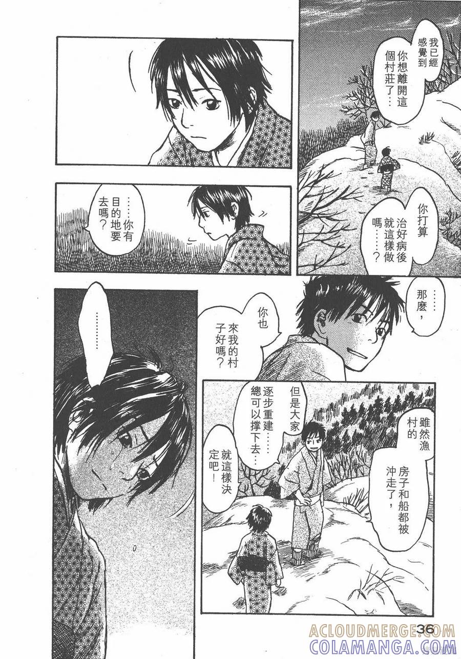 第37页