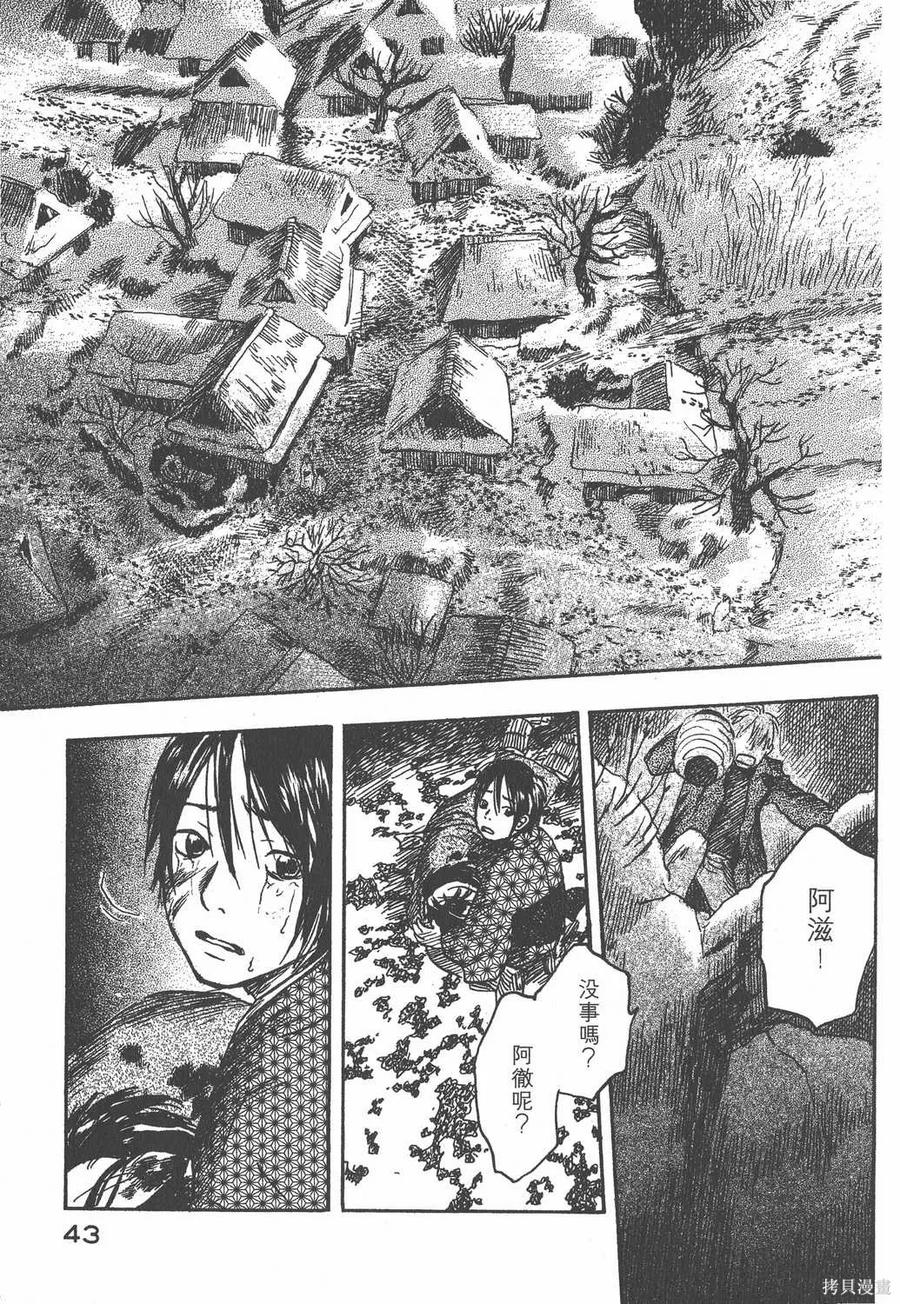第44页
