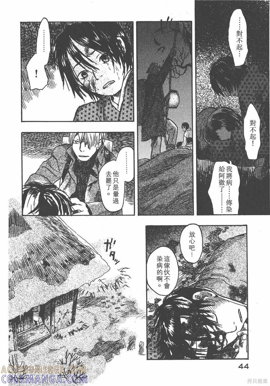第45页