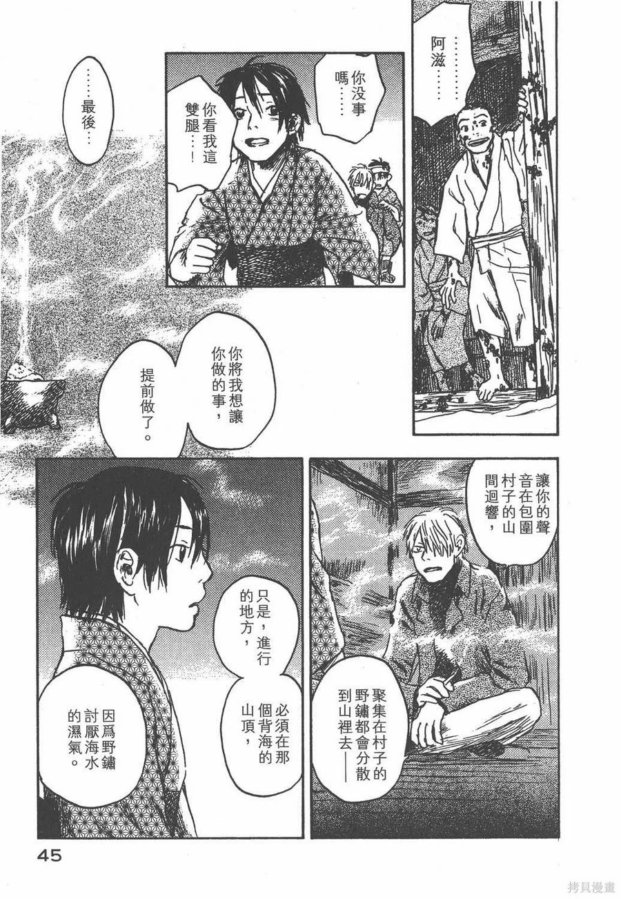 第46页