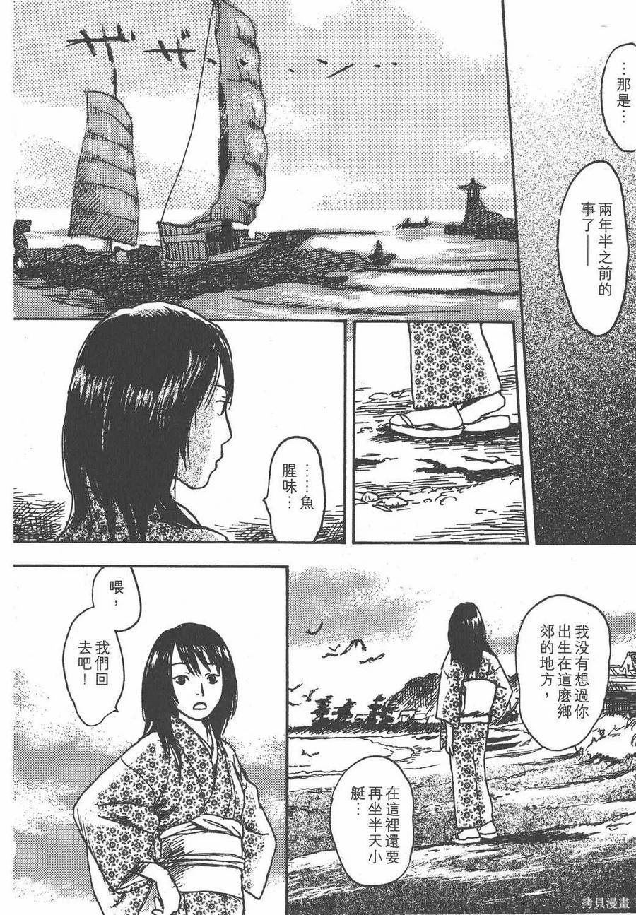 第55页