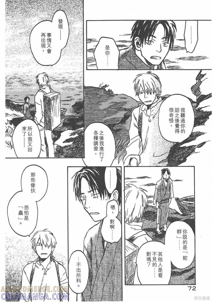 第73页