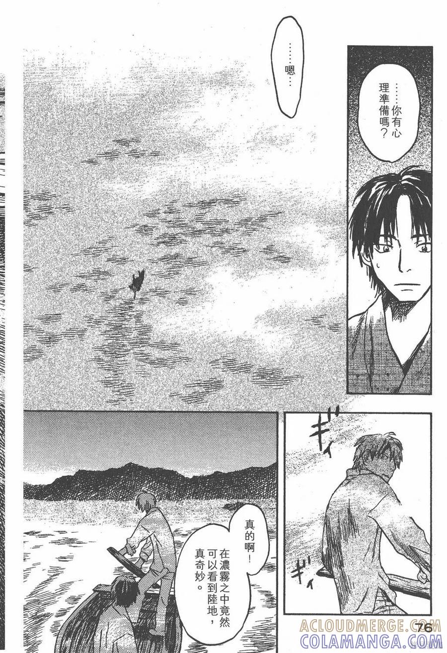 第77页