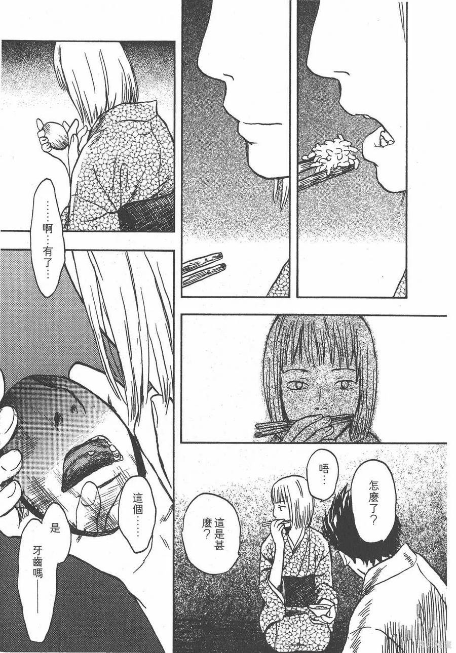 第92页