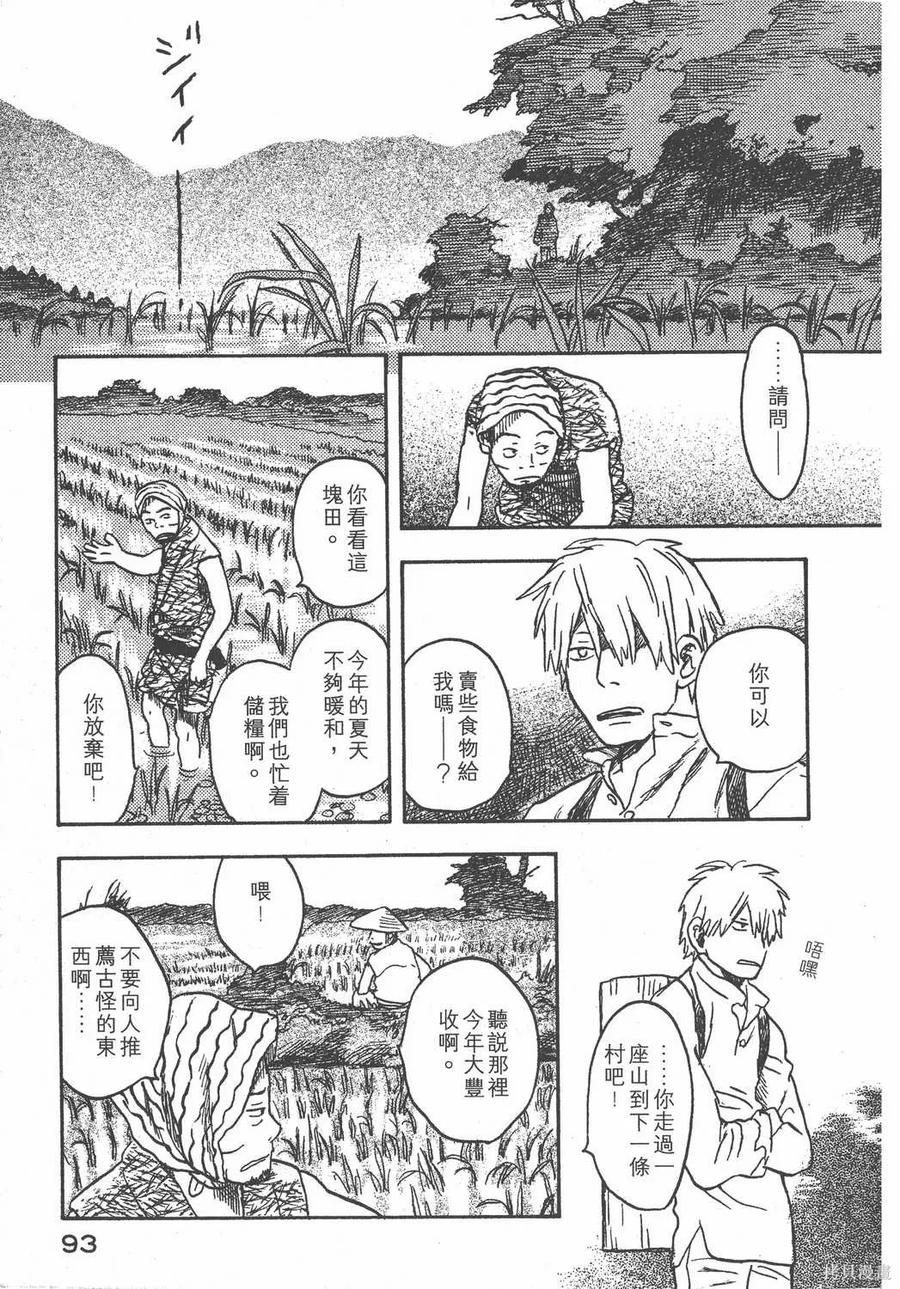 第94页