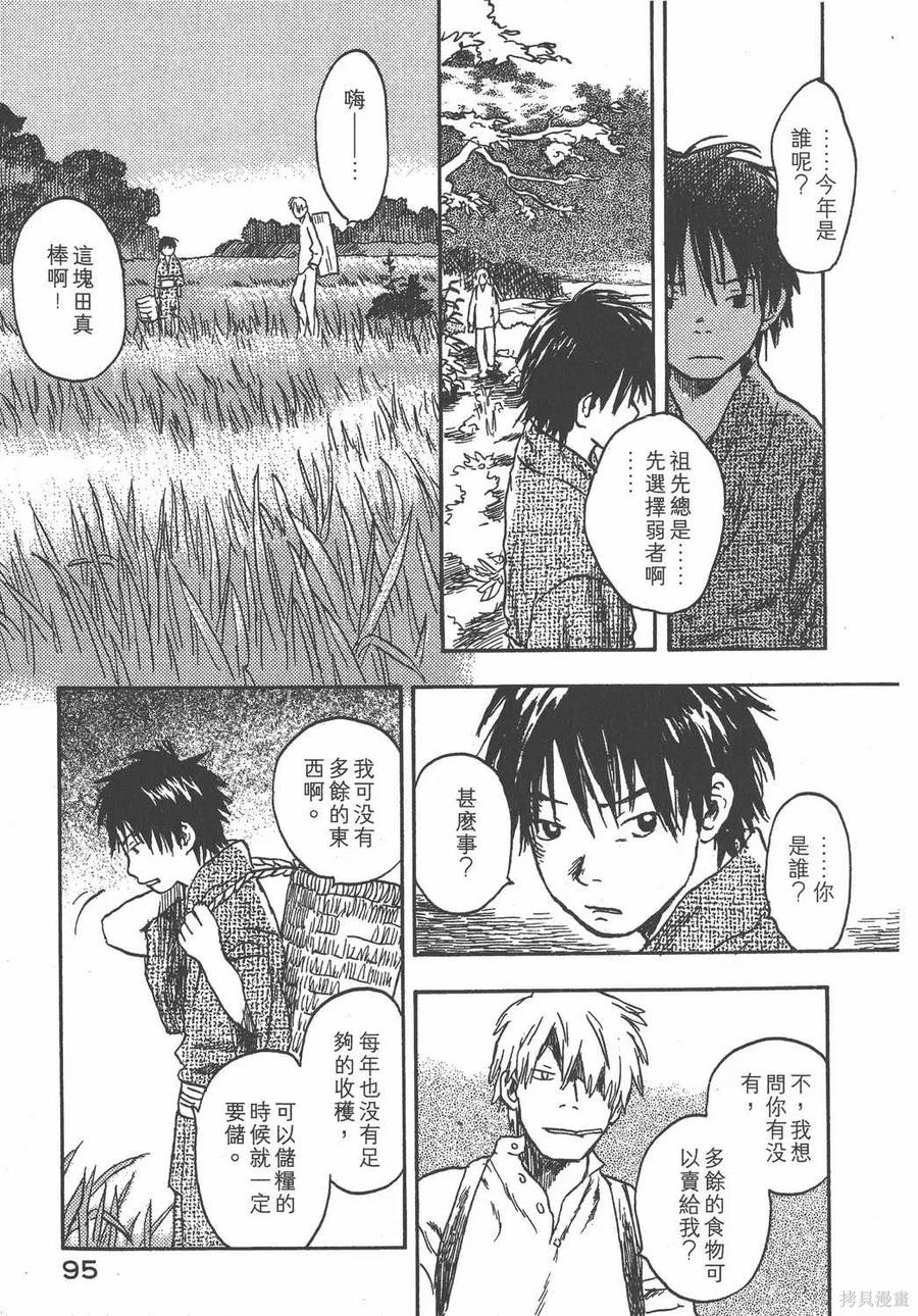 第96页