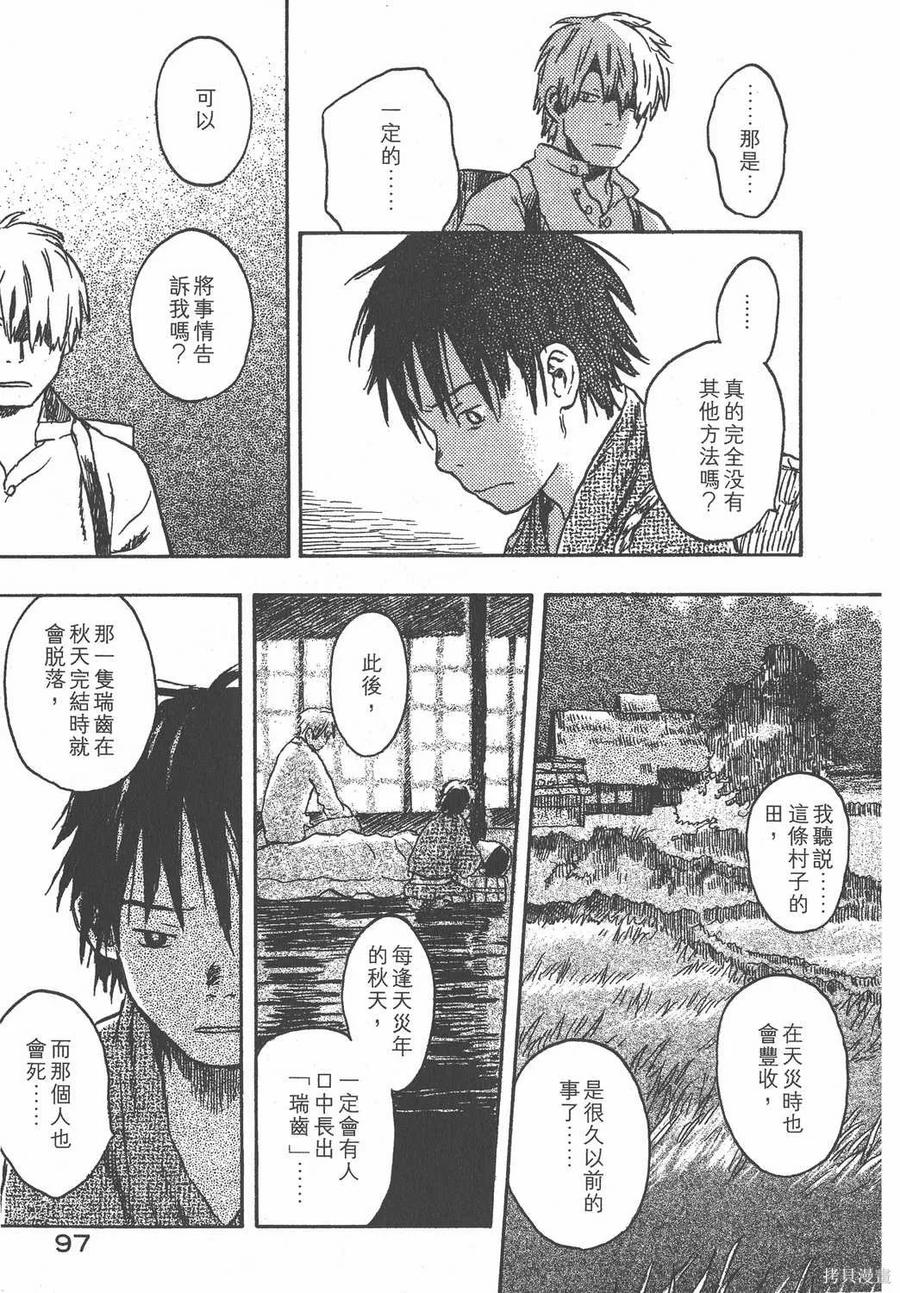 第98页