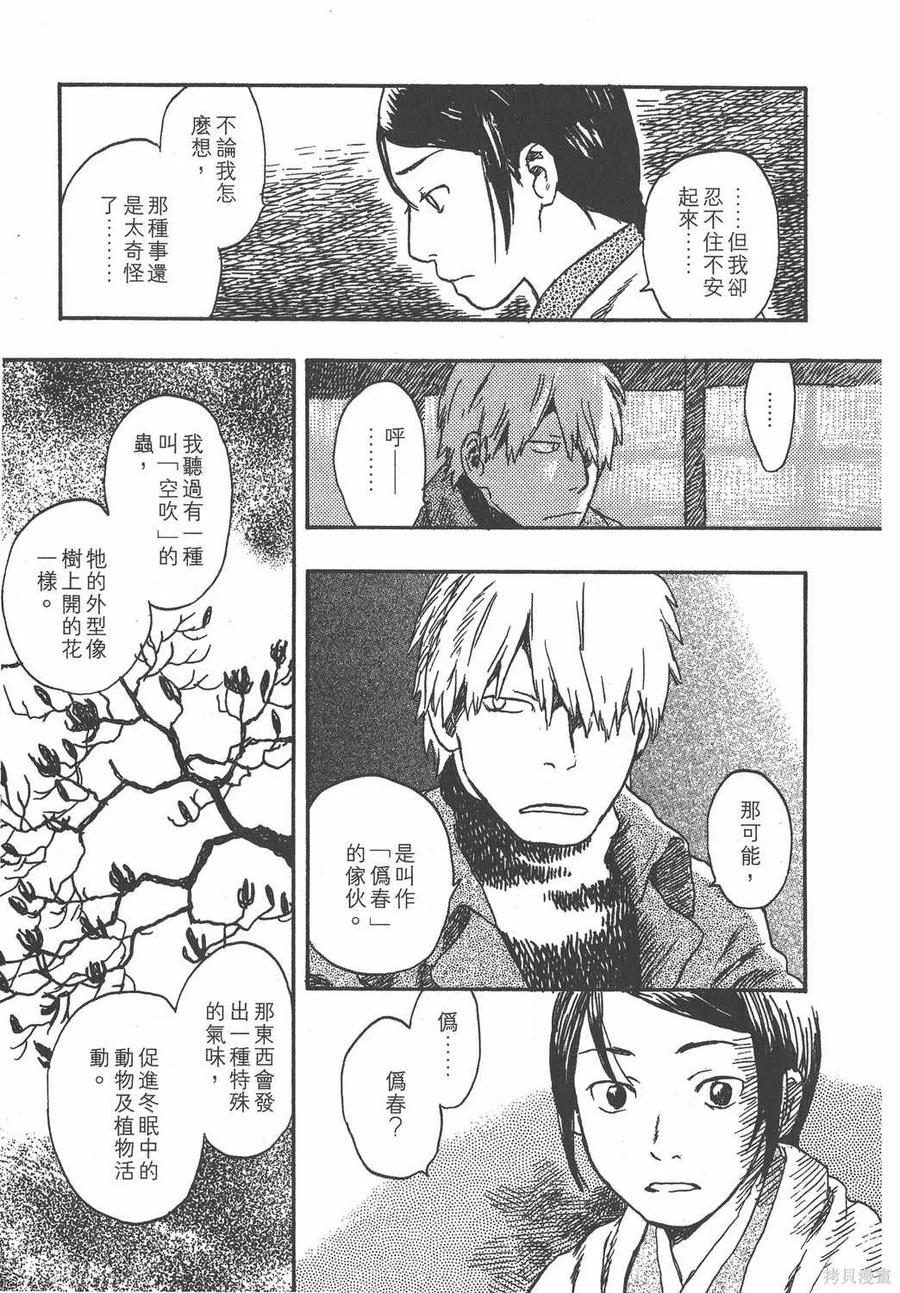 第104页