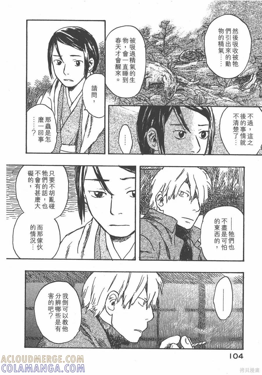第105页