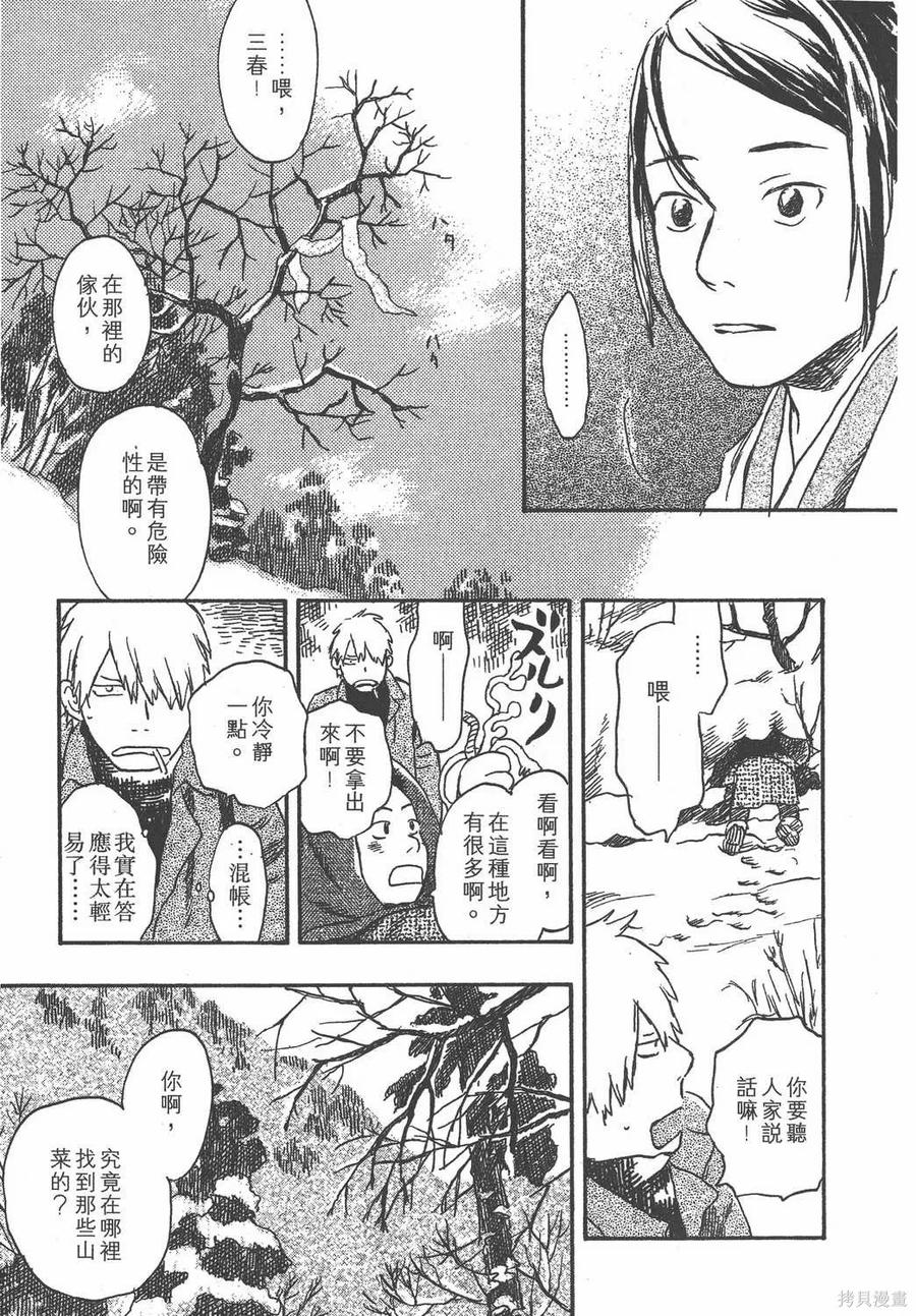 第106页