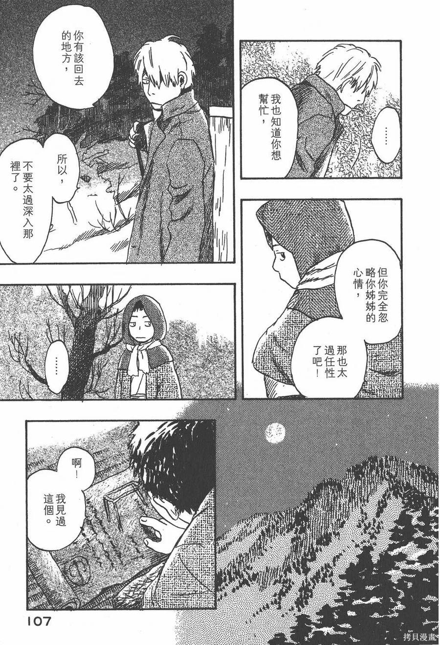 第108页