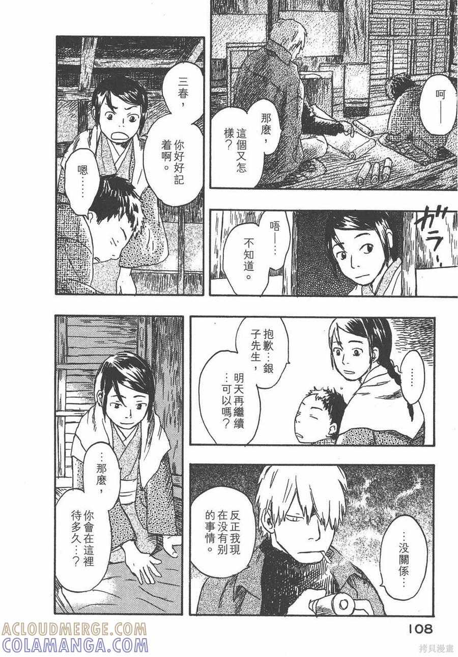 第109页