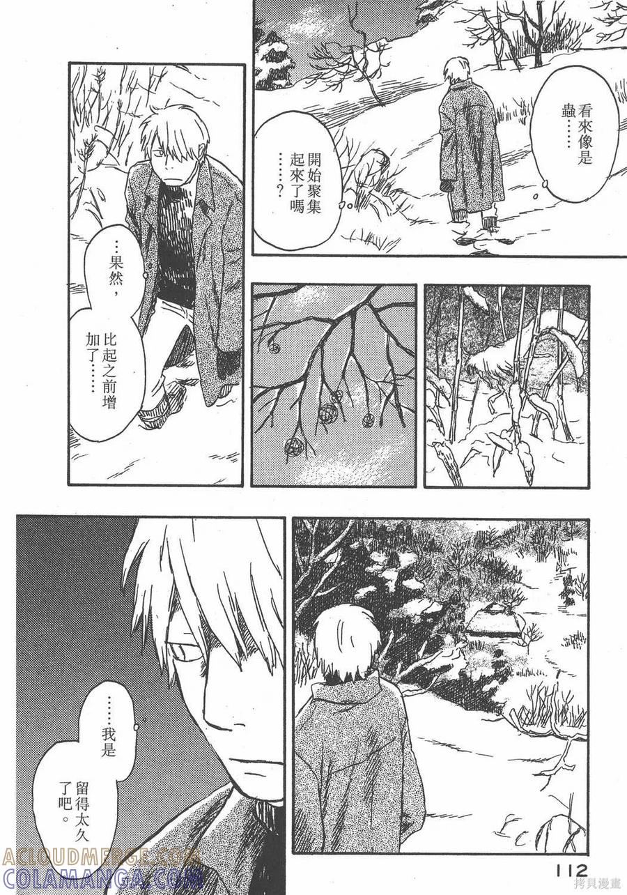 第113页
