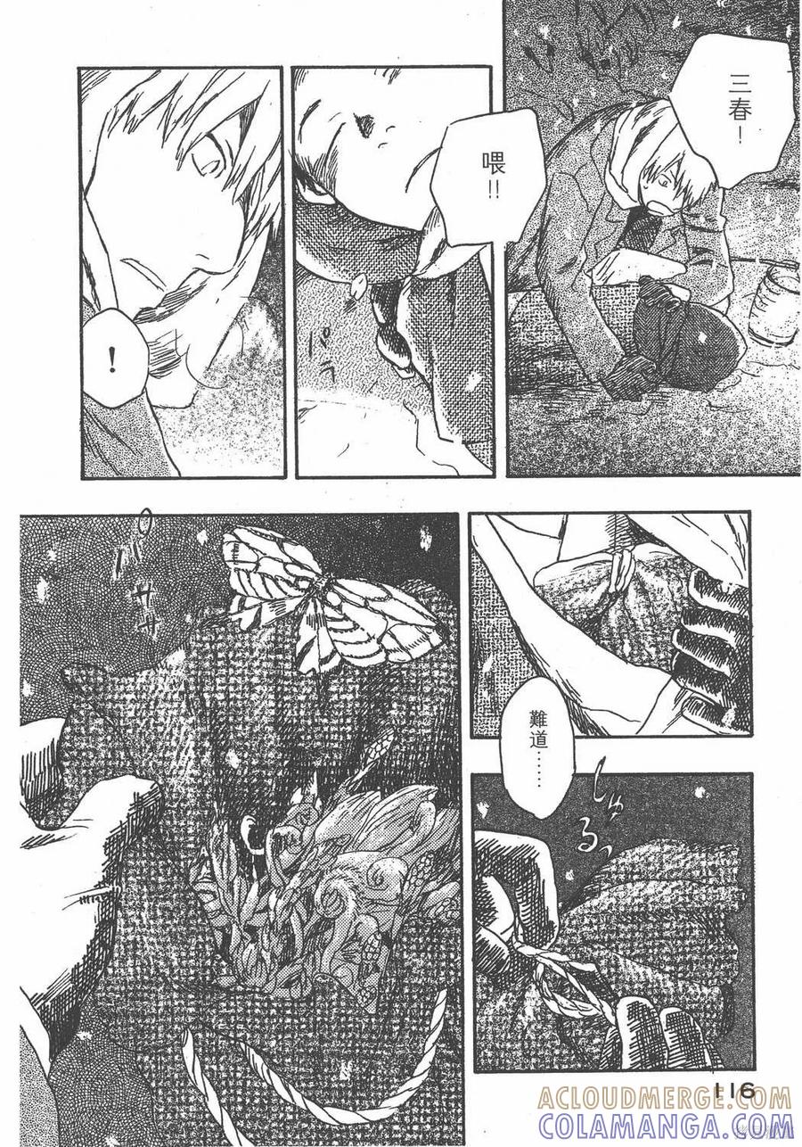 第117页