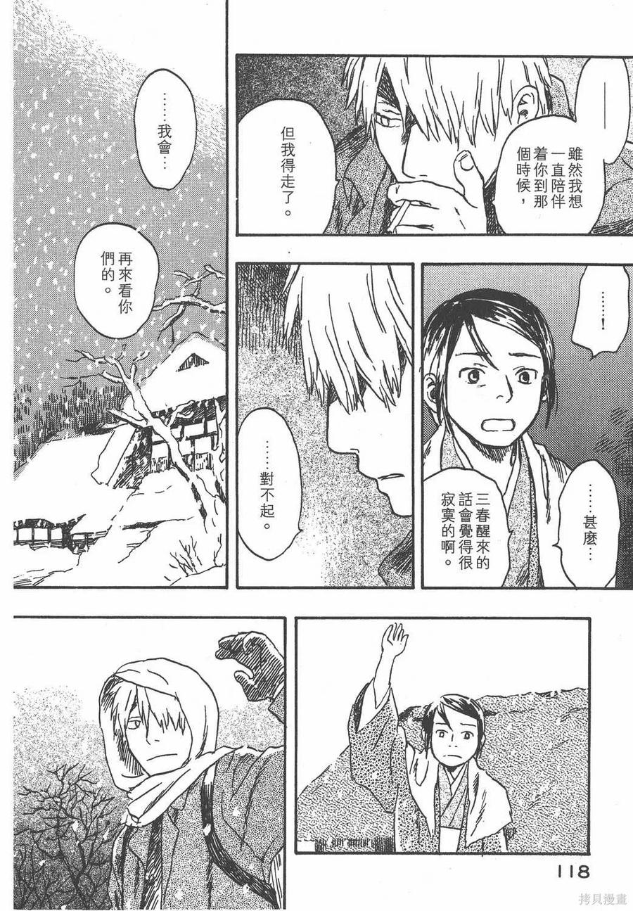 第119页