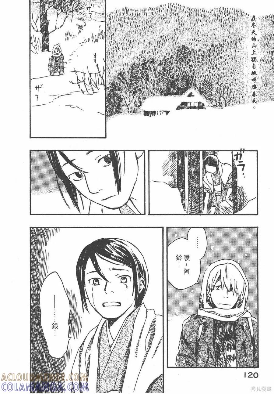 第121页
