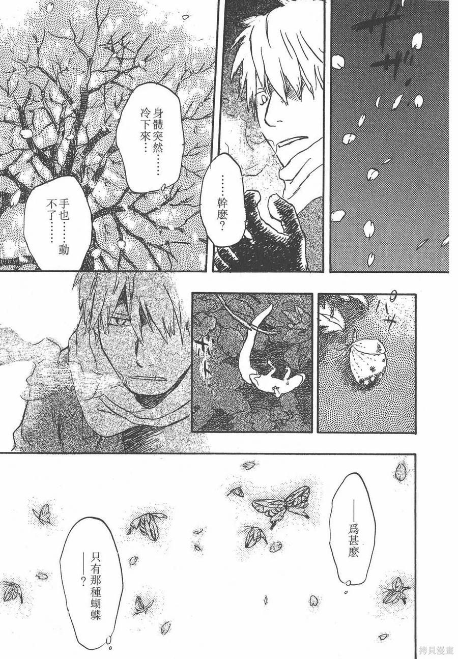 第128页