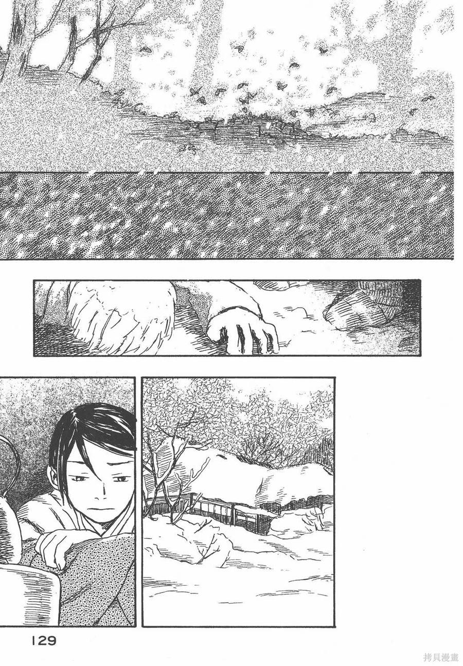 第130页