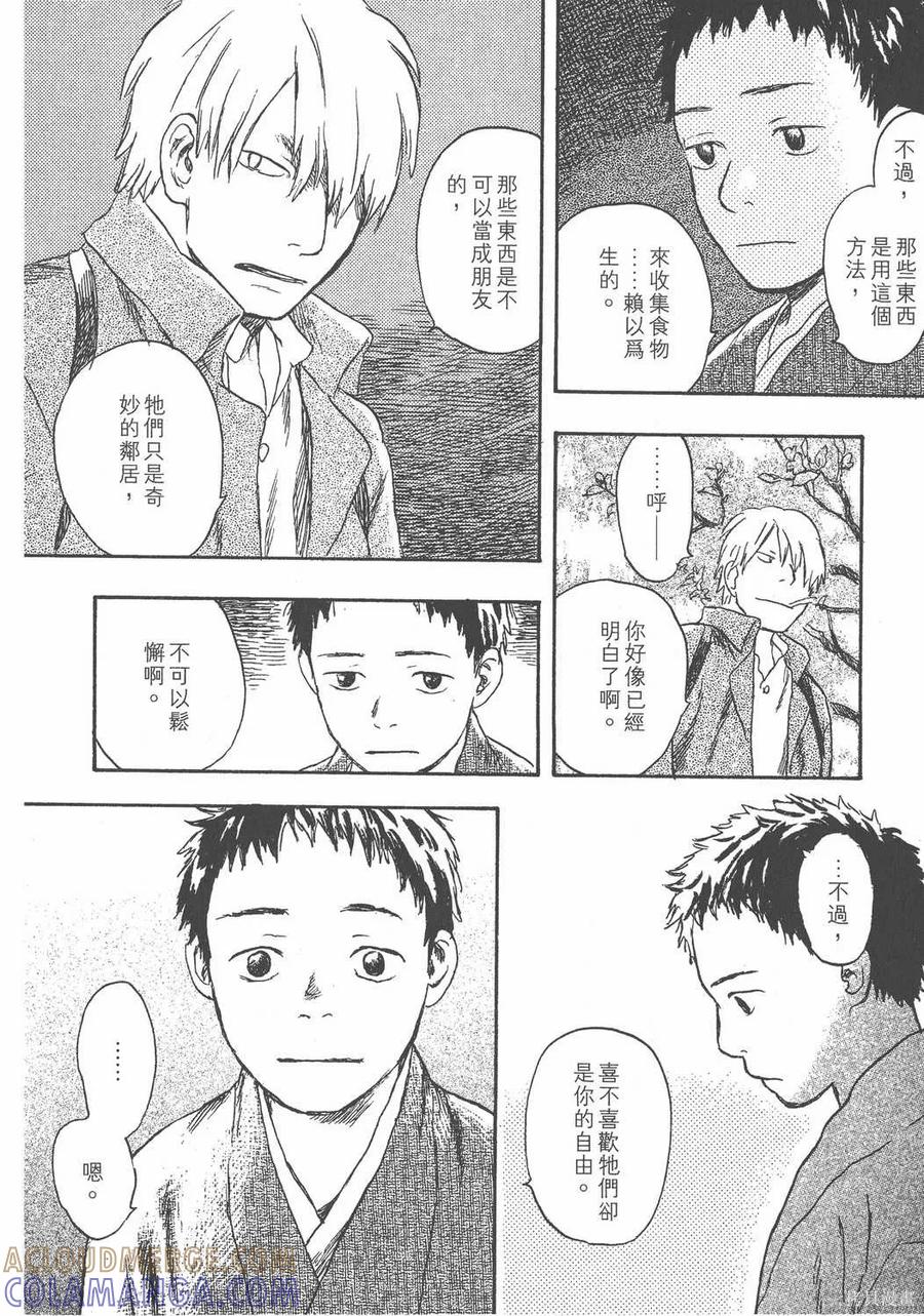 第137页