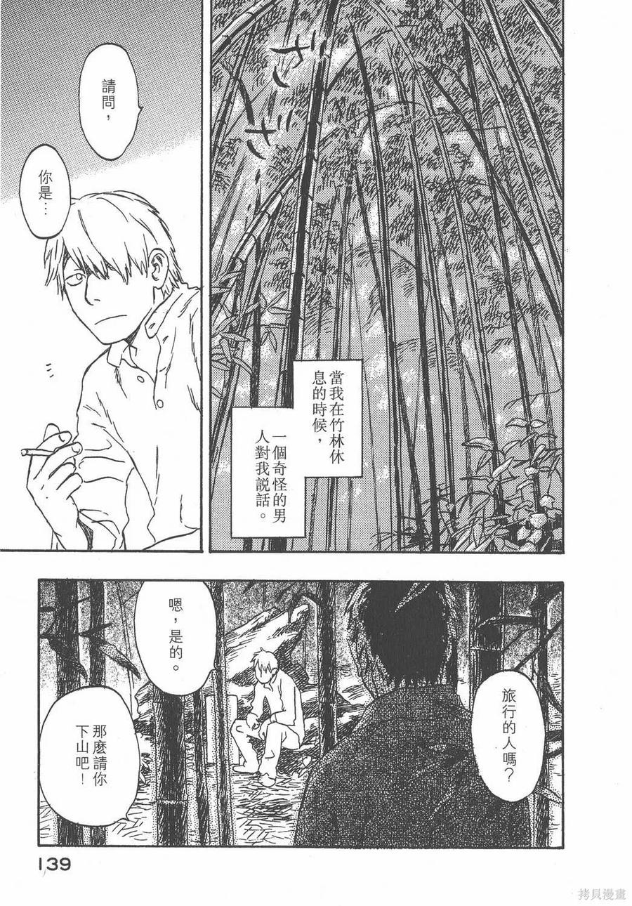 第140页