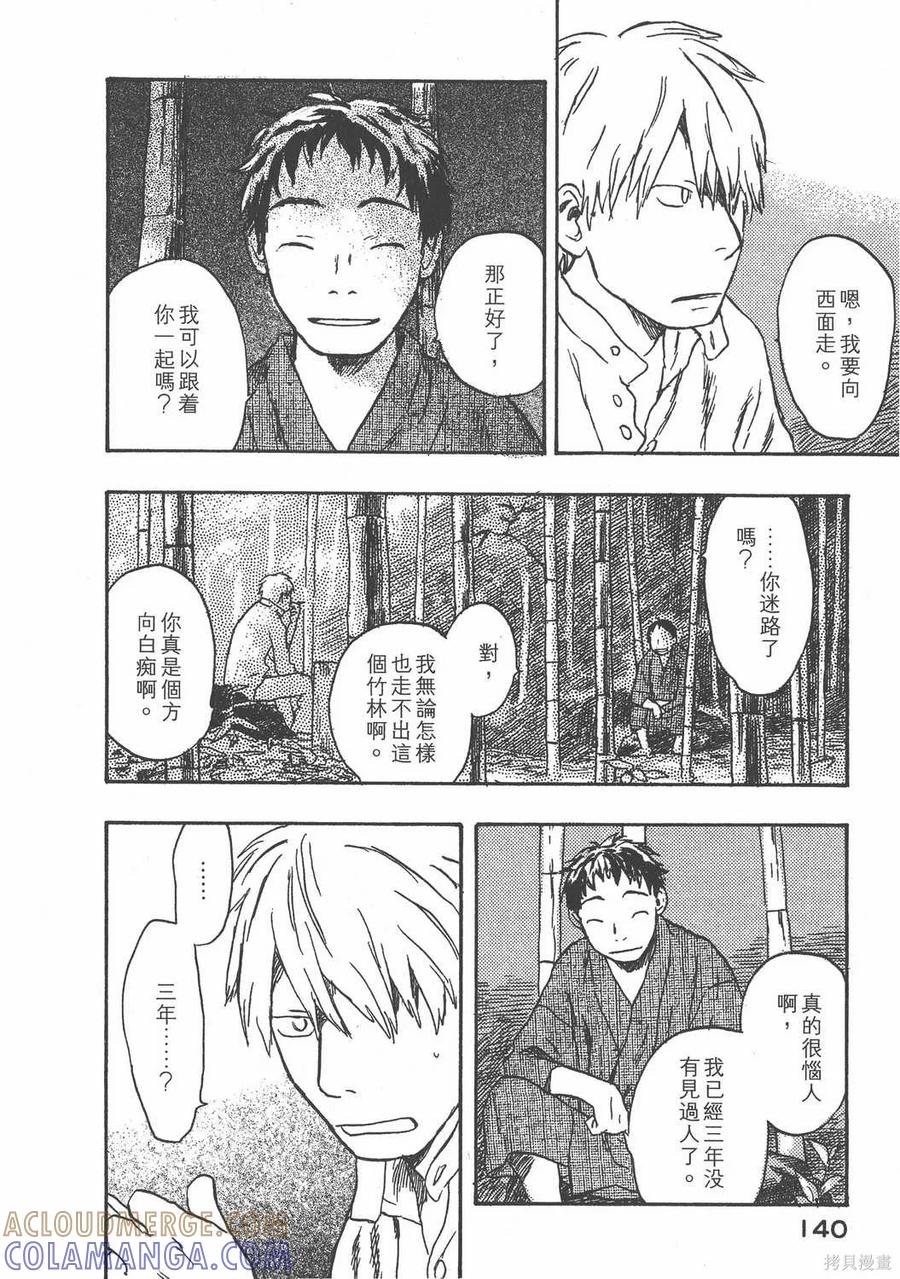 第141页