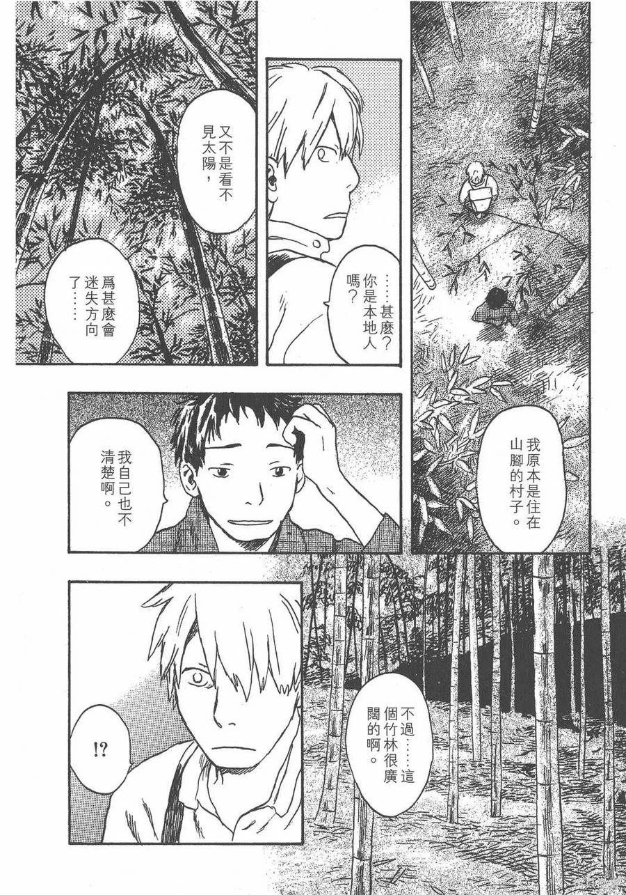 第143页