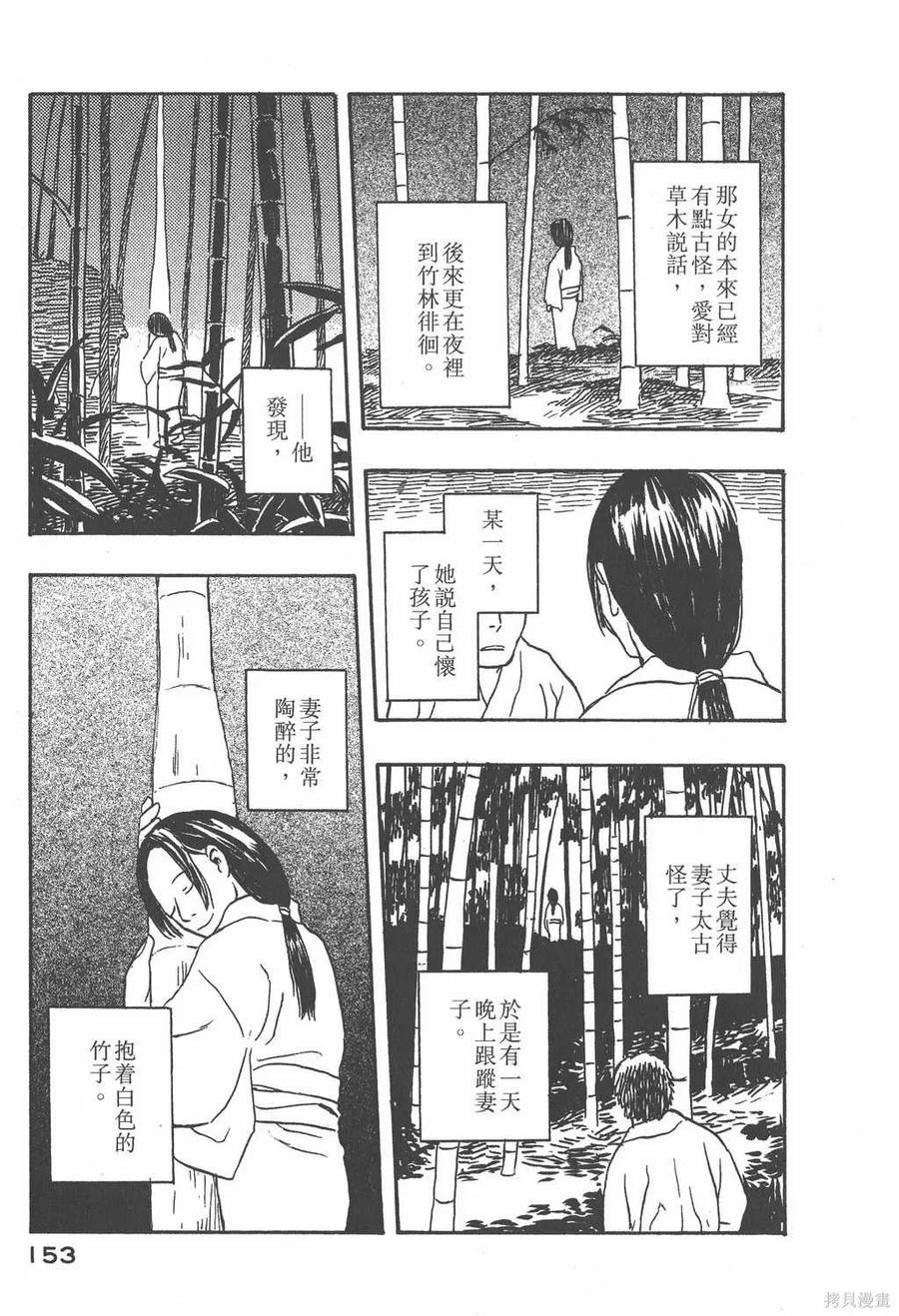第154页