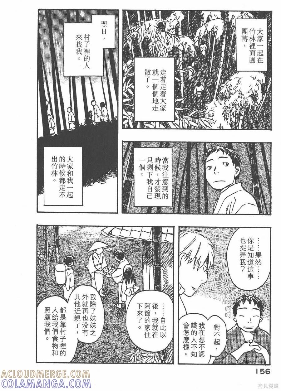 第157页