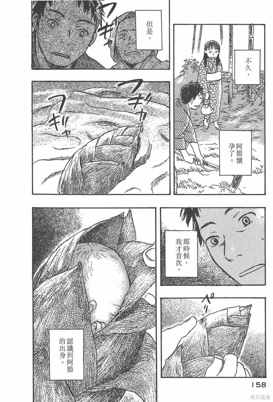 第159页
