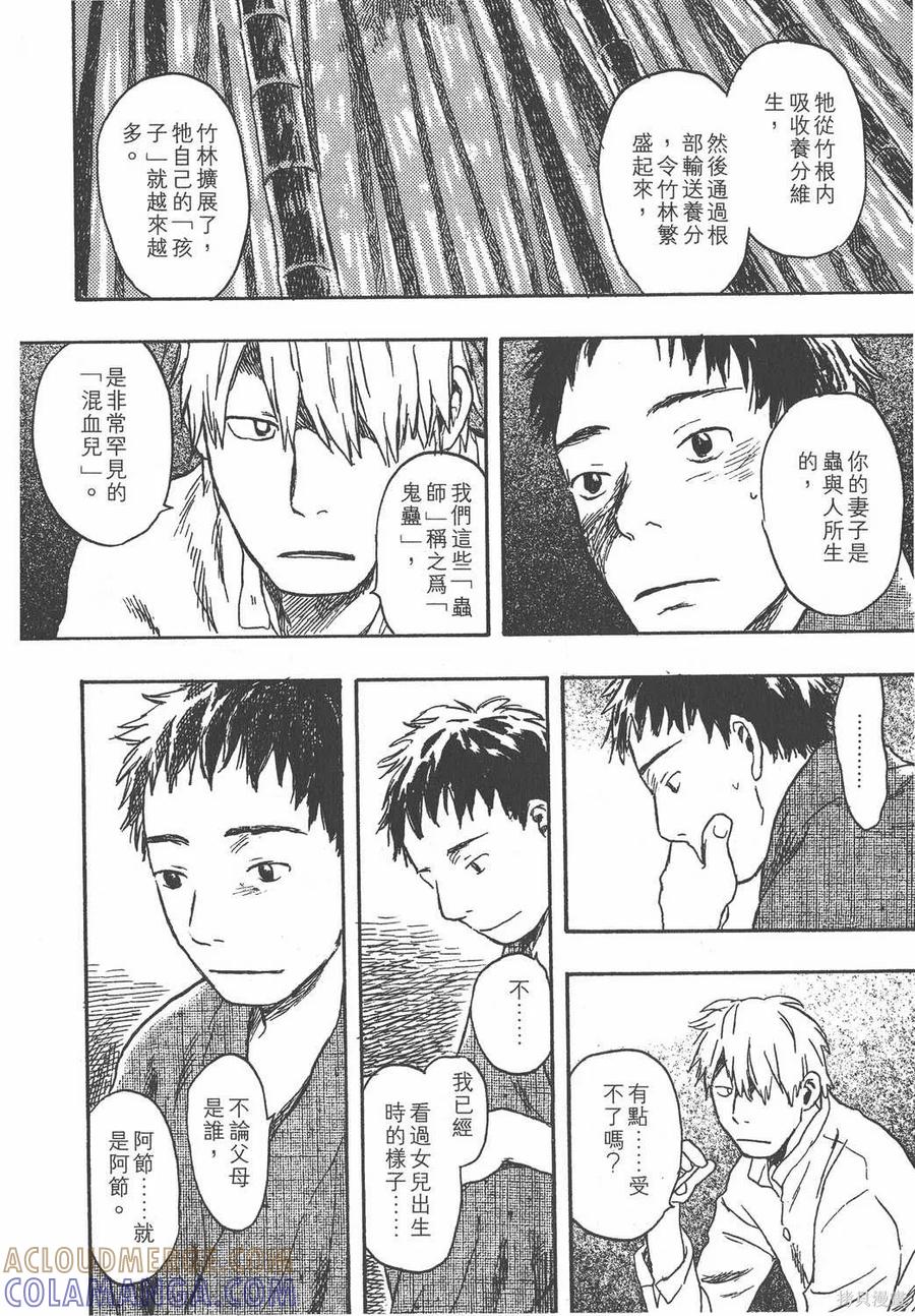 第161页