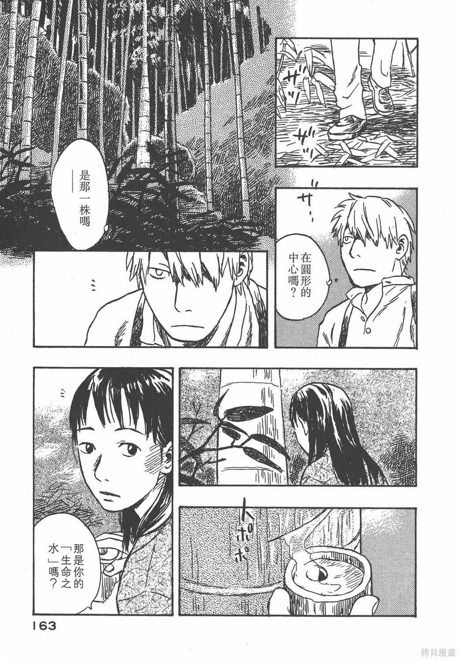 第164页