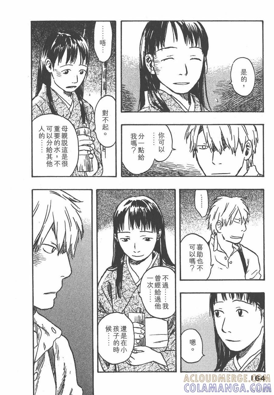 第165页