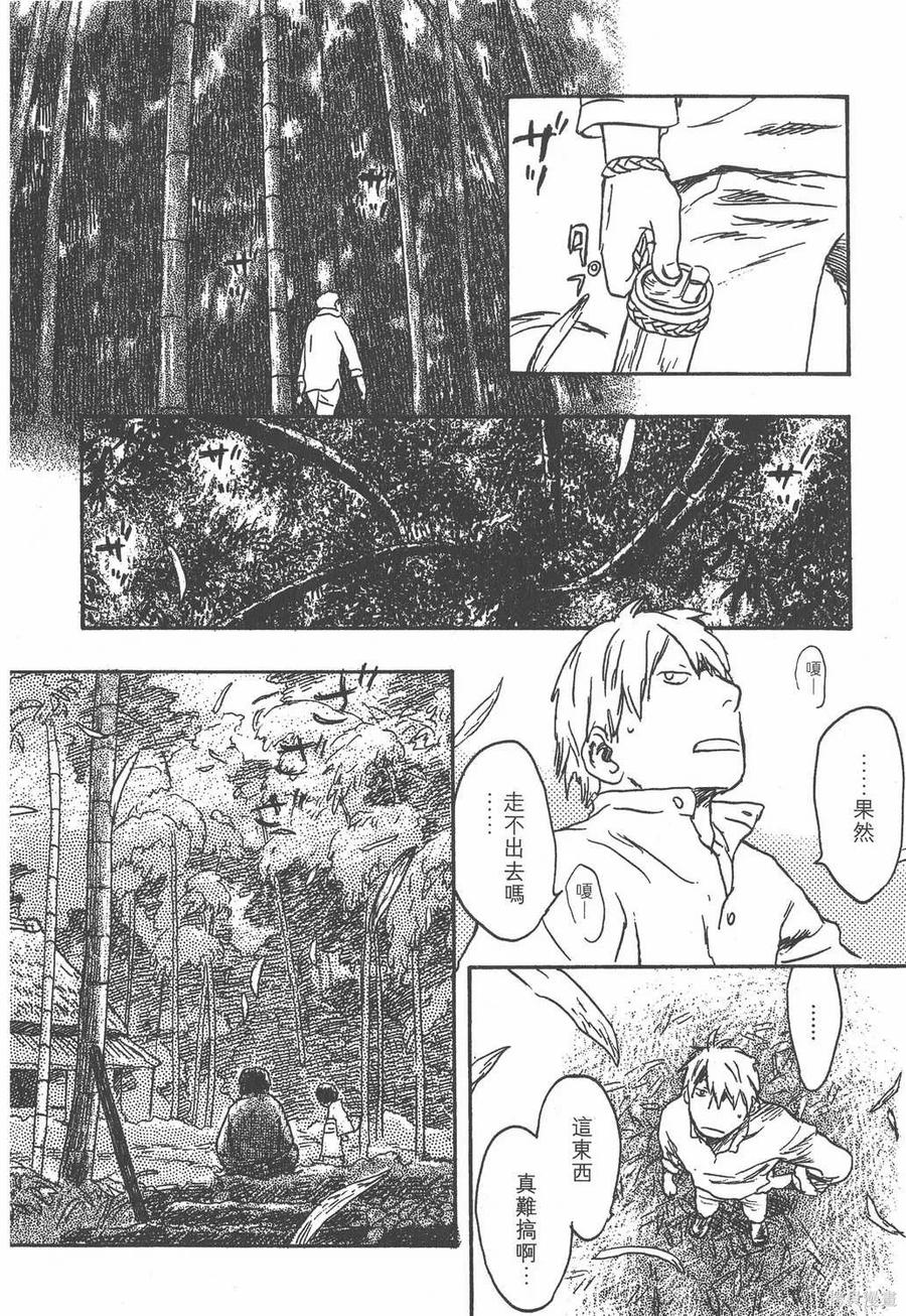 第167页
