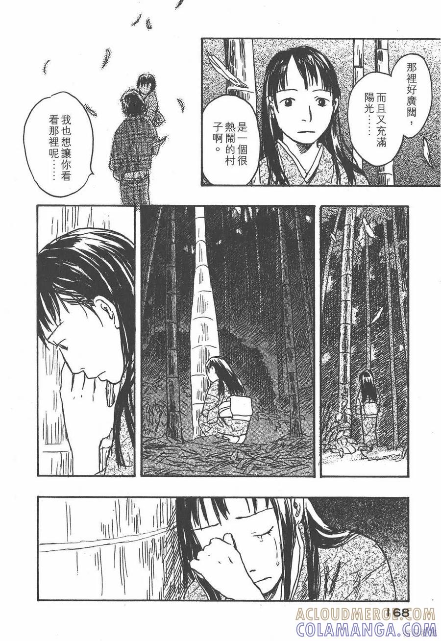 第169页
