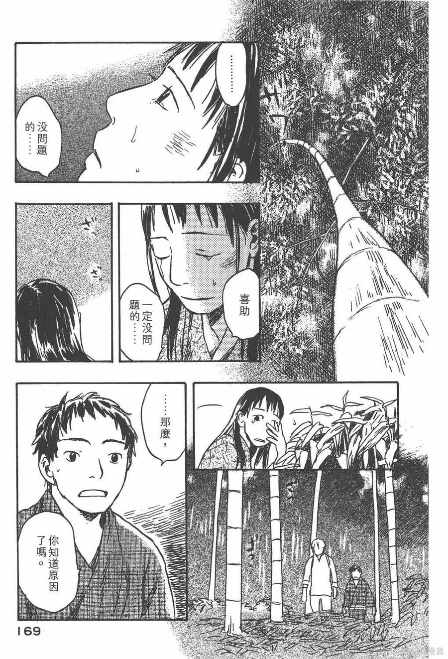 第170页