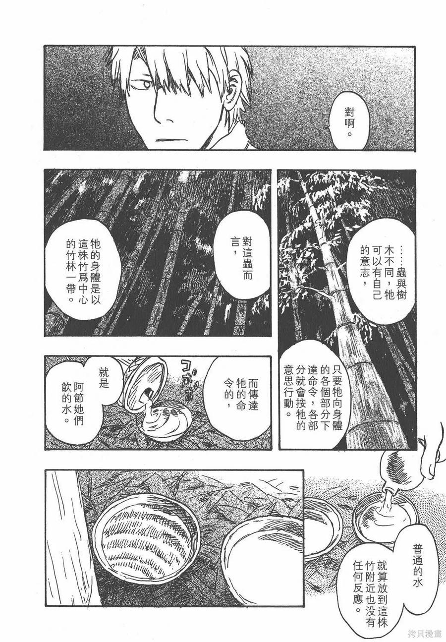 第171页