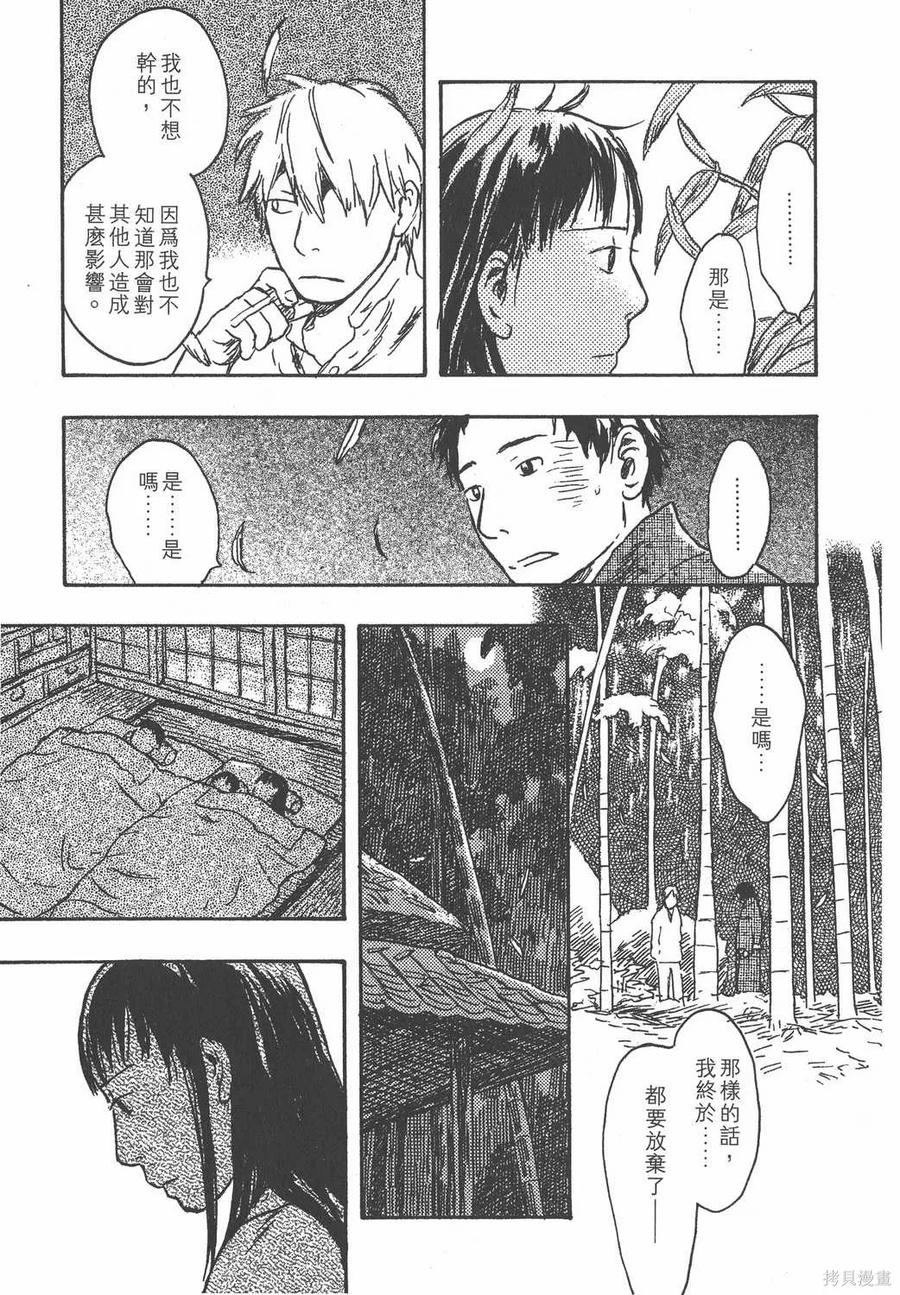 第174页