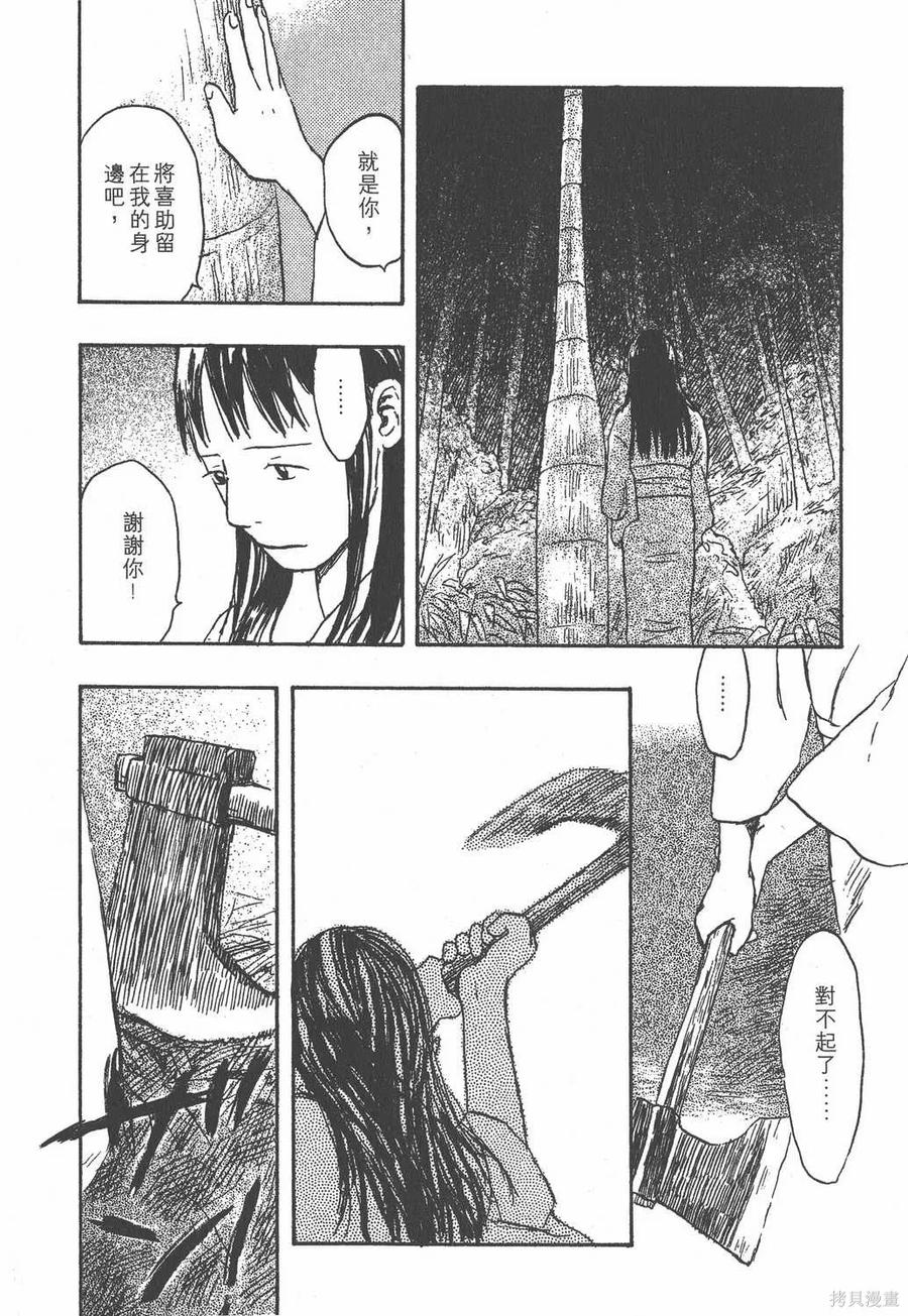 第175页
