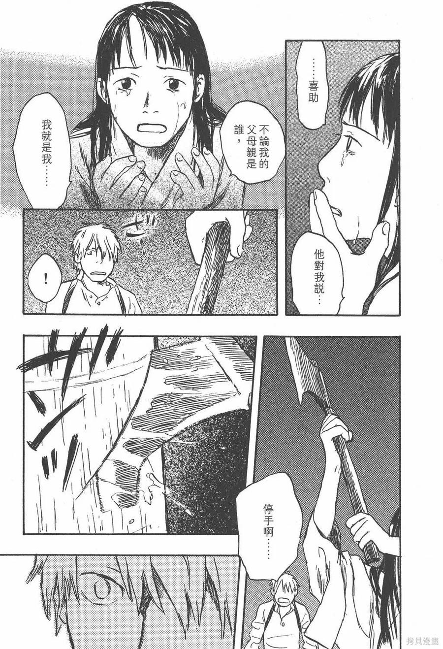 第178页