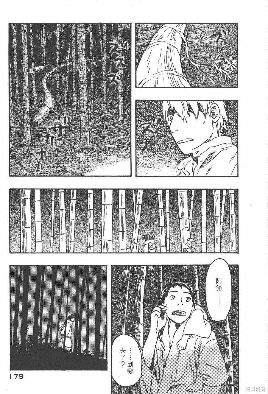 第180页