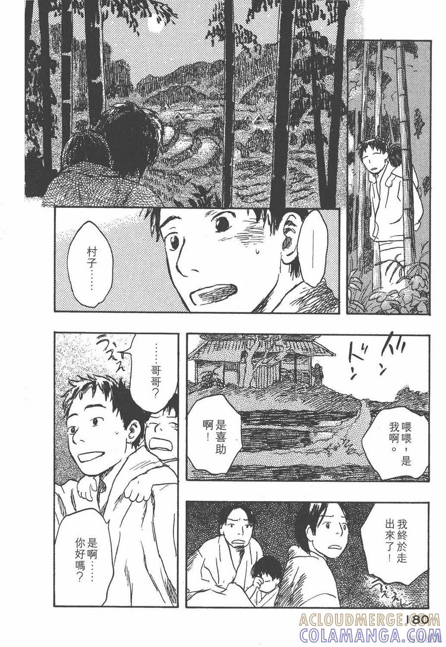 第181页