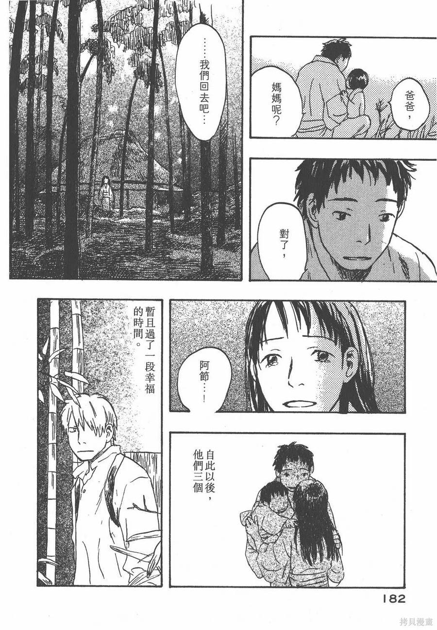 第183页