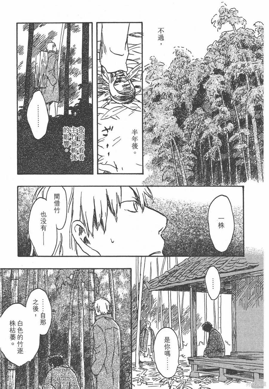 第184页
