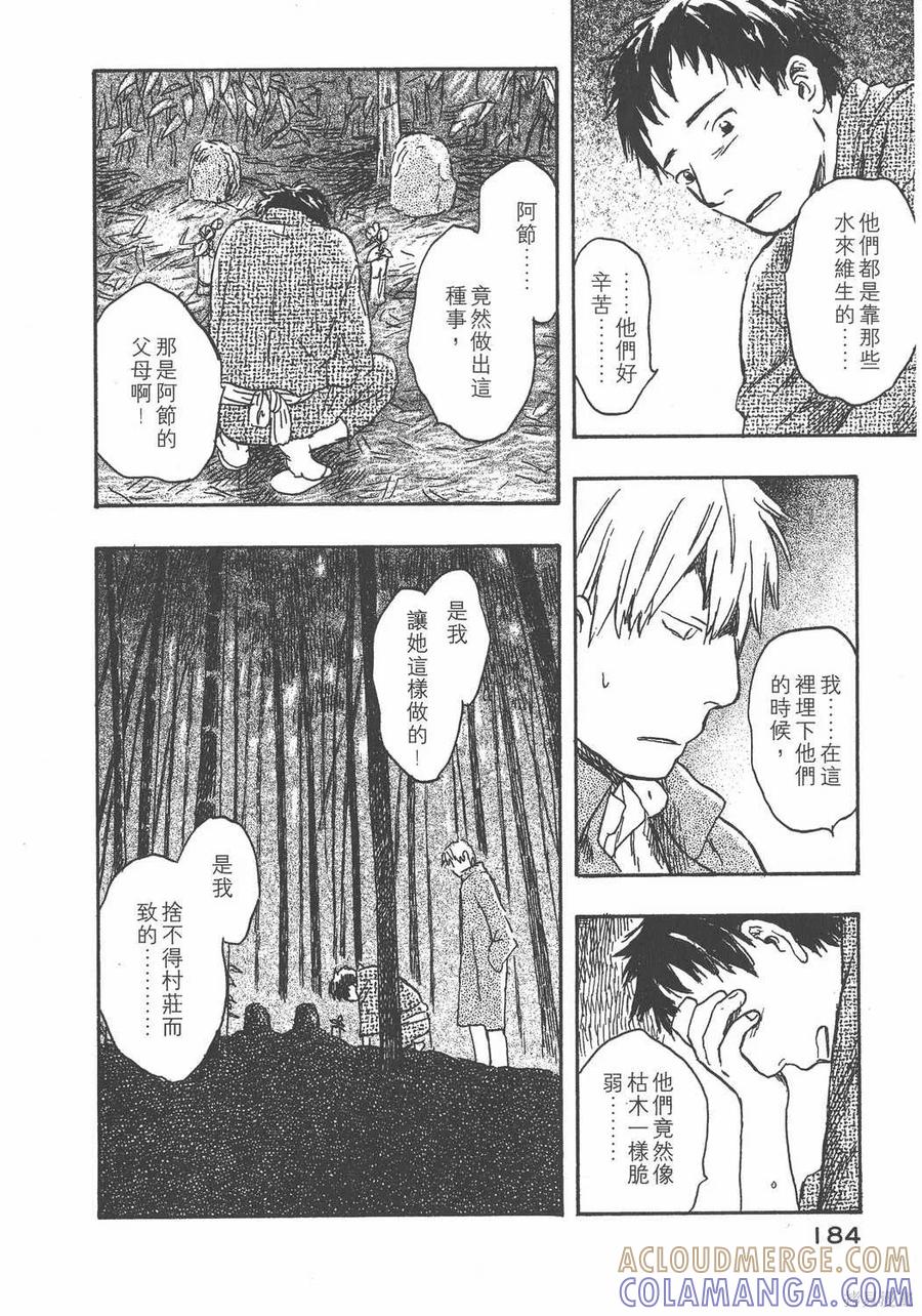 第185页