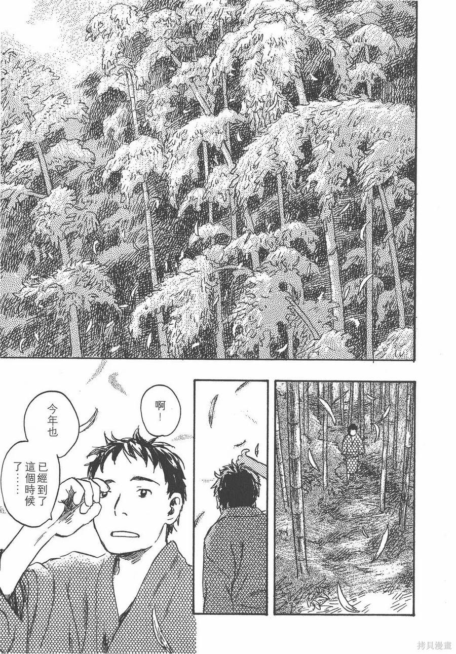 第186页